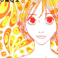 ピース オブ ケイク 感想 ワケが分からん どうなるんだ 青海老まんが日記 漫画の感想文垂れ流し ピース オブ ケイク 感想 ワケが分からん どうなるんだ 青海老まんが日記 漫画の感想文垂れ流し