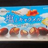 アーモンドチョコレート 塩とキャラメル！値段やカロリーや味は？コンビニで買えるチョコ菓子