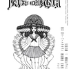 キャラクターにとって言語とはなにか