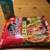 蒙古タンメン中本汁なし麻辛麺で家飲みどうでしょう！？何回食べてもやっぱり中本のセブンイレブンシリーズは美味い！！