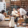 【ＢＳ松竹東急】船を編む