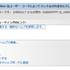 WPFとSilverlight 3 BetaにあってSilverlight 2にないシリーズ「Styleプロパティに値を2回以上設定する」