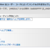 WPFとSilverlight 3 BetaにあってSilverlight 2にないシリーズ「Styleプロパティに値を2回以上設定する」