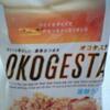お焦げスナック