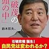 【お題】人気者頼み