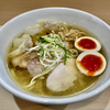 【今週のラーメン４３６０】手揉み中華そば 中村 （さいたま・大宮） 特製塩中華そば ＋ ハートランドビール 中瓶　〜芳醇な出汁感！穏やかな手揉み太麺！路地裏に優しさ溢れる和みの塩そば！