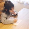 ＜これ止めると伸びる！＞伸びない子の言動・考え方5つ