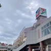 10月22日(火) 2024 令和6年 🐲 神無月(かんなづき)🌖9月20日