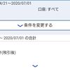 2020-07-01ﾎﾟｲ活投資日記