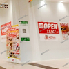 【 ゆめタウン福山 】広島県初出店！『 AENA（アエナ） 』Newオープン！ #1