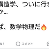 農民　知ったかすんな　経営ビジネスに振り回される　