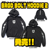 【バスブリゲード】背面にワードマークロゴが入ったパーカー「BRGD BOLT HOODIE 2」発売！