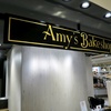 アトレ吉祥寺にエイミーズ・ベイクショップが期間限定出店してたので寄ってみた