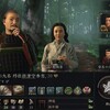 【CK3】異聞戦国伝・陸　岐阜会議編（1576-1580）