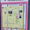 角川武蔵野ミュージアム