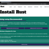 Windows 環境への Rust インストール
