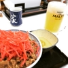 【日記】2017年2月16日(木)「一杯の牛丼。紅しょうが、多め。オッサン評論家にならないために。」