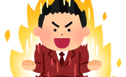 Go to entry