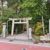 伊勢国　田丸城址と城山稲荷神社