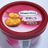 ハーゲンダッツ「ミニカップ 安納いも」は優しいさつまいも味のバニラアイス♪