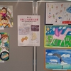 日韓こども絵画交流展