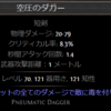 【Build】3.25/SSFHC　Guardian/ElePoison AWoS
