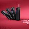 最大加熱温度300℃の2024年新型「glo HYPER」最新テクノロジーと使い勝手を徹底解説