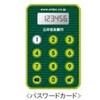  「アップデートをインストールできませんでした。しばらくしてからやりなおしてください。」