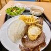 綾瀬市寺尾台の「ブラジルエクスプレス」で目玉焼き付きステーキ定食