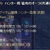 シルクな近況