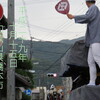 十月十五日 橋本市 宵宮午後曳行