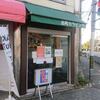半年ぶりの出町カラビンカ