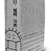 完全復刻版「本の雑誌」創刊号〜10号BOXセット
