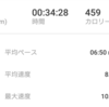 遂にやったどー、５ｋｍいけました！