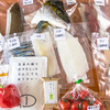 離島の幸てんこ盛りの詰め合わせセットで、1週間以上食卓が回せた話