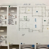 各部屋の照明はどれがいい？照明の仕様を調べて気がついたプロの見立て