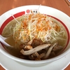 【今週のラーメン２４９９】 幸楽苑 田無店 （東京・田無） 塩ねぎらーめん　〜そこそこ安定したワンコイン塩ねぎ！