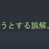 分割・結合・空白除去