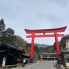 榛名神社⛩参拝