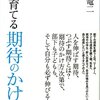 ナイスゲーム　ファイターズ(773)
