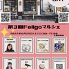 6月25日、三橋が相模原Fellgoでメンタル相談のマルシェ出店