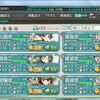 艦これ2015夏イベント　E-4「海峡突入！敵飛行場を撃滅せよ！」