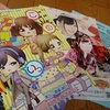 GO,JET!GO!GO!Vol.7 ～そんなヒロシに騙されて～ D班３日目