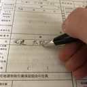 もっさんの宅建士による宅建士のためのブログ