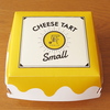 パブロチーズタルト　小さいサイズ