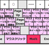 マウスカーソルをジャンプさせて、キーボードでマウス操作を実現するぞ