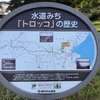 こんなところ