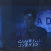 三体を見るその４
