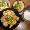 家族だったらイヤかも？