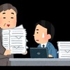 新卒が何年も入社しない会社